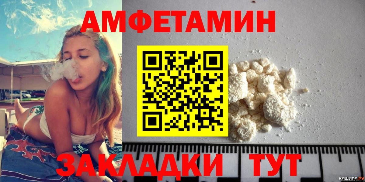 АМФЕТАМИН  Вход с VPN  Медногорск  АМФЕТАМИН Premium 