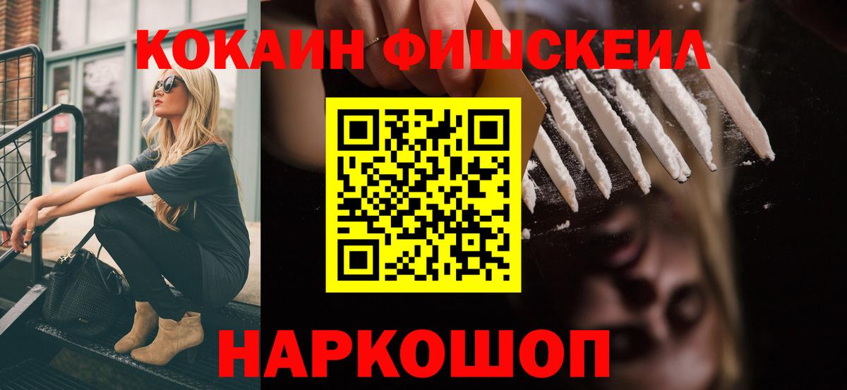COCAIN Колумбийский Медногорск