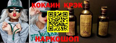 каннабис Будённовск