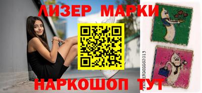 каннабис Бузулук
