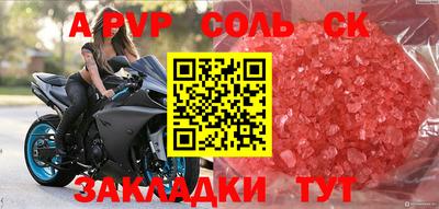 МДПВ Бугуруслан