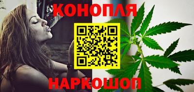 каннабис Будённовск
