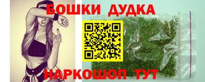 каннабис Будённовск