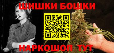 каннабис Бузулук