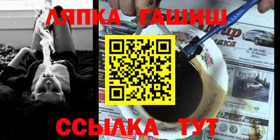 каннабис Будённовск