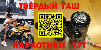 каннабис Будённовск
