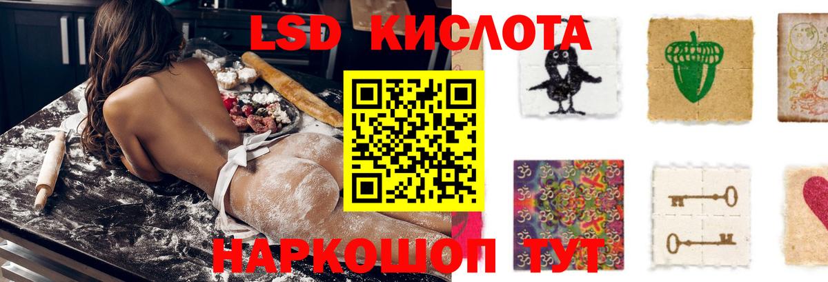 Лсд 25 экстази  ЛСД экстази ecstasy  ЛСД экстази кислота  Вход с VPN  Медногорск 