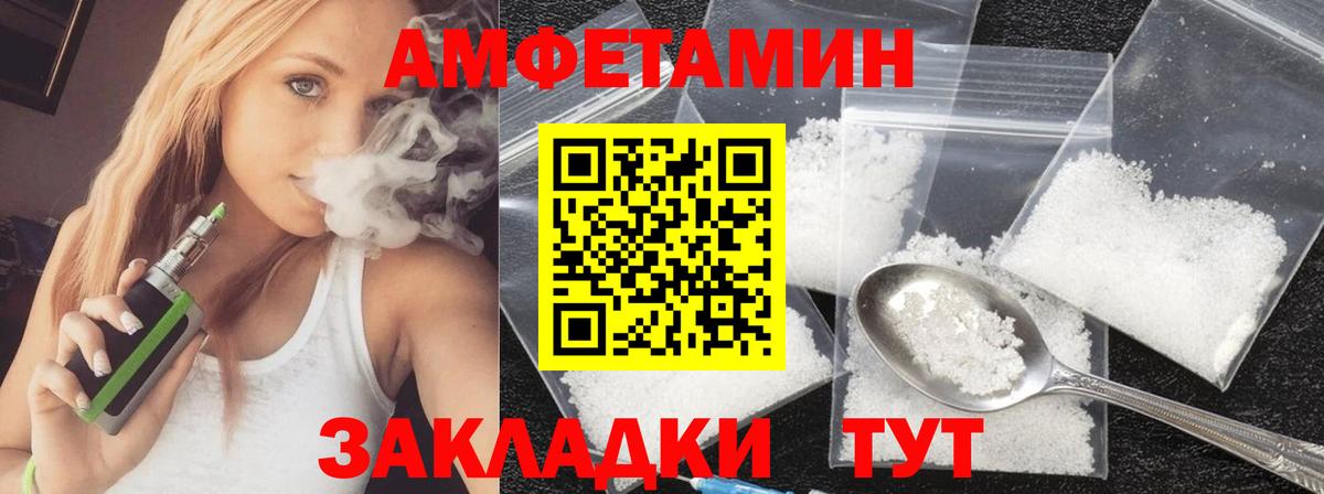 Метамфетамин Декстрометамфетамин 99.9% Медногорск
