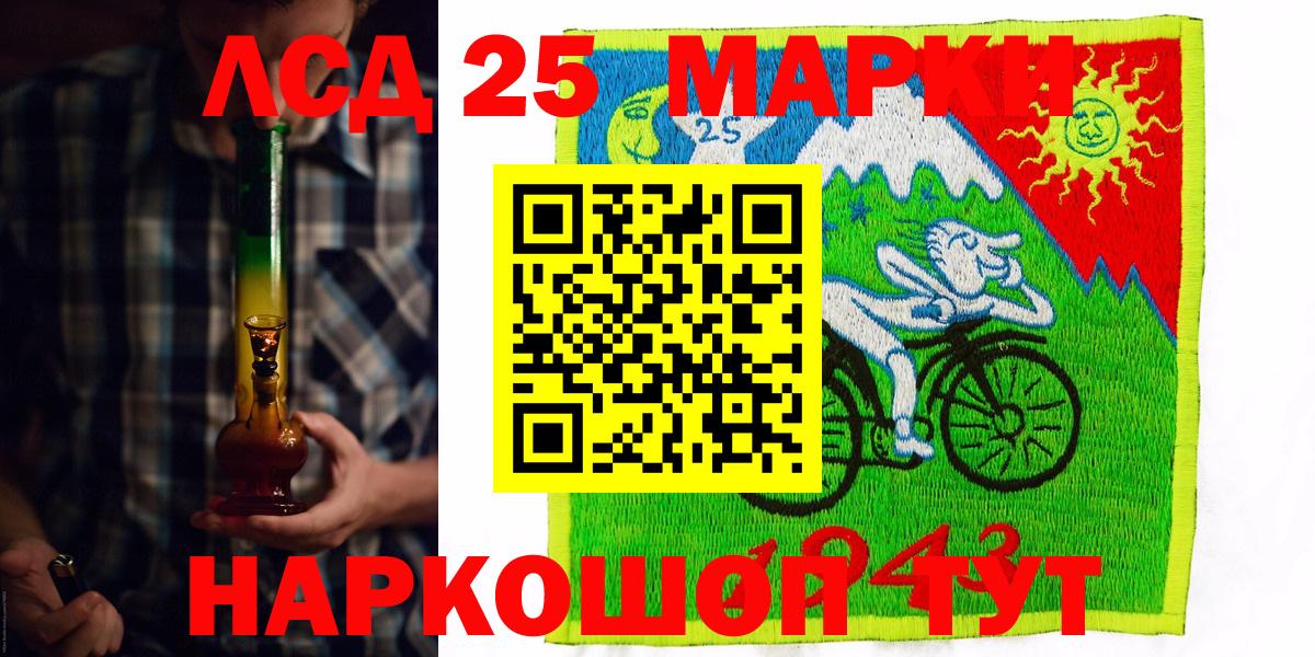 Марки NBOMe 1,5мг Медногорск