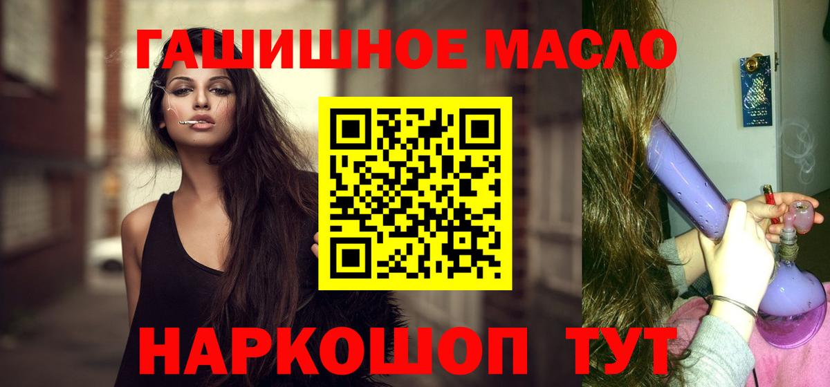 ТГК вейп  мега онион  как найти закладки  Медногорск  Вход с VPN 