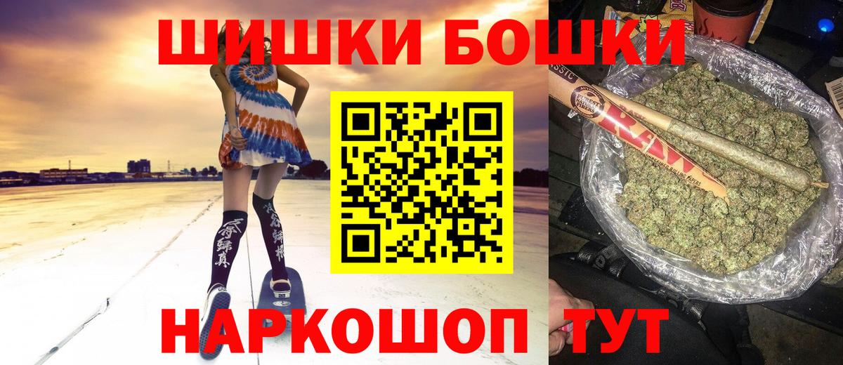 Марихуана OG Kush  Вход с VPN  Канабис семена  Каннабис MAZAR  Медногорск 